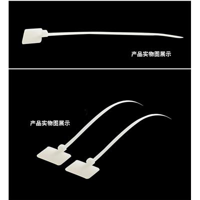 标牌扎带3*100电缆标签吊牌扎带网络线标识塑料扎线带封条 250条