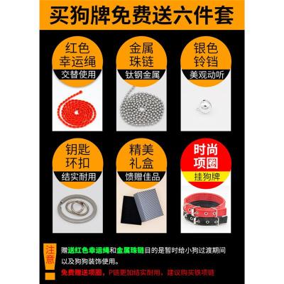热卖激光定做照相片刻字宠物猫狗身份吊牌不锈钢P链吊挂牌铃铛项