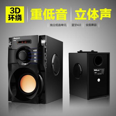 家用無線藍牙聲音大音質好帶收音機多功能音響超重低音立體聲腦立