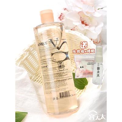 泰国Atreus VC甜橘爽肤水保湿补水控油毛孔亮白化妆水500ML送赠品