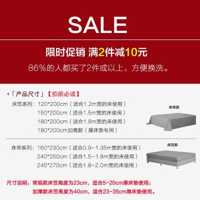 无印水洗棉床单单件纯棉纯色单人双人棉布被单1.5/1.8m床笠全棉