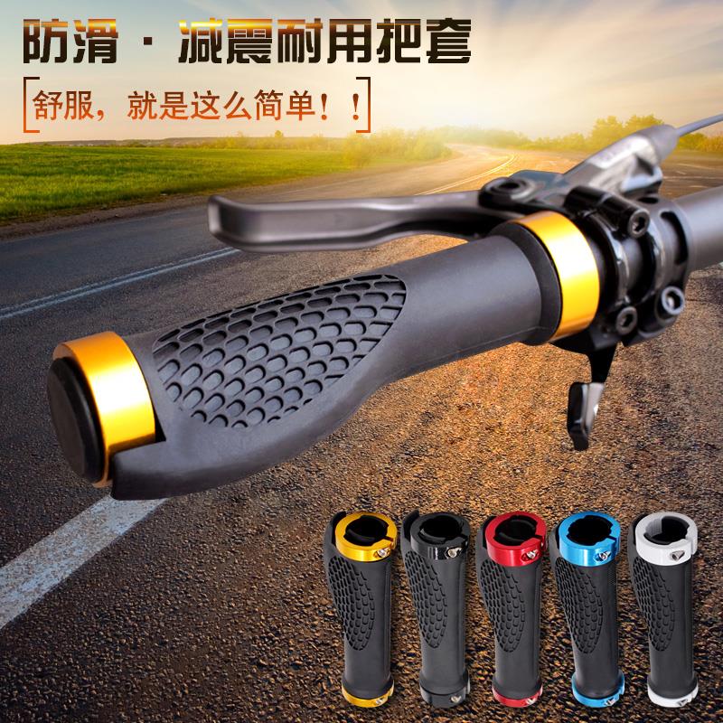 bicycle handle grip ultra-light non-slip lockable handle gloves fixed gear bicycle grip off-road mountain bike rubber grip cover