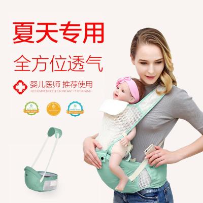嬰兒背帶巾腰凳多功能透氣輕便橫抱后背式0-12個月新生兒寶寶夏季