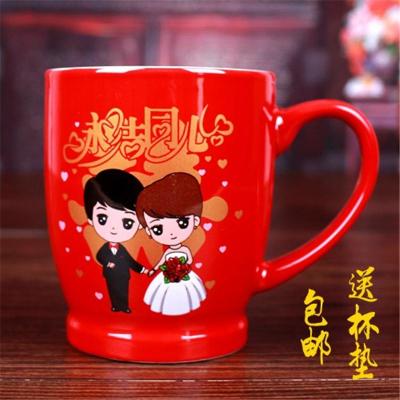 结婚庆喜字对杯子陶瓷红色茶水情侣杯套装配勺礼盒中式窗花伴手礼