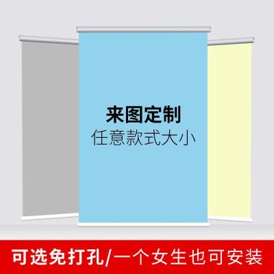 卷帘窗帘公?#26223;?#20844;室半全遮阳落地窗手拉式卷帘免打孔遮阳帘