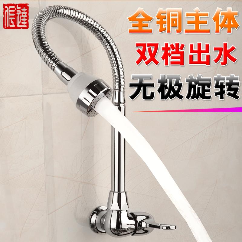 kitchen copper water faucet mop pool washing basin folding universal high single cold rotating faucet wall faucet