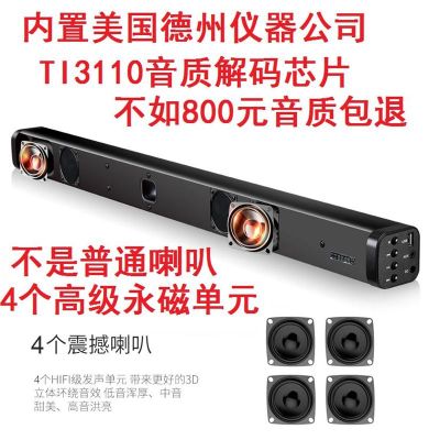 美国金钻电视音响回音壁K歌客厅低音炮小米5.1蓝牙GARINEMAX 28