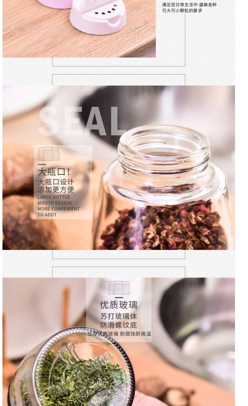 好用的烧烤撒料罐 70