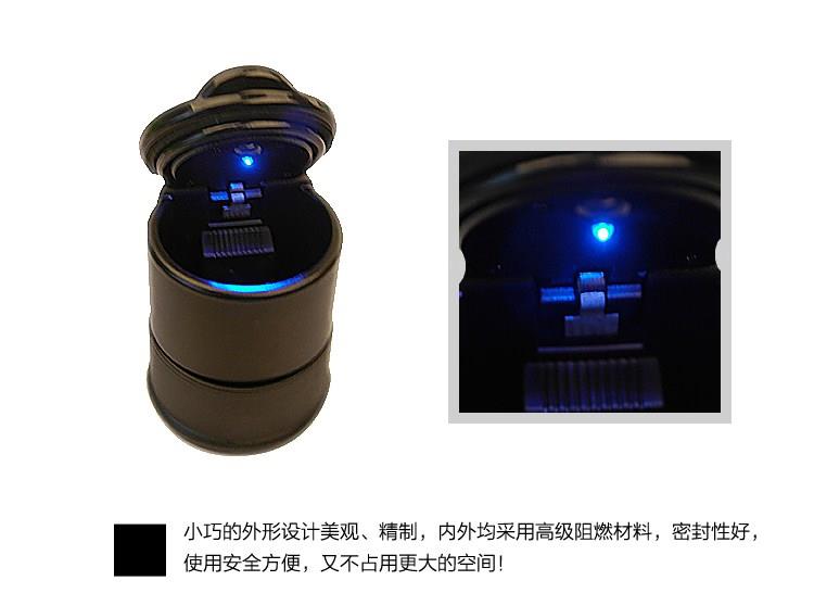 车载烟灰缸汽车用带LED灯烟灰缸创意夜灯耐高温4S带盖通用烟灰缸