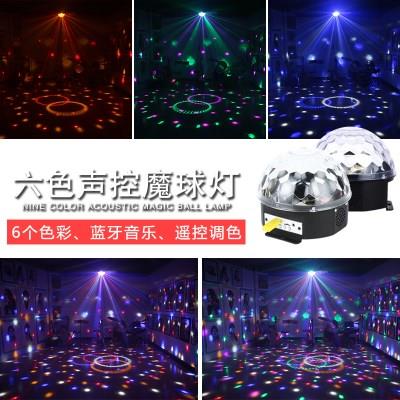 水晶球多少錢一個