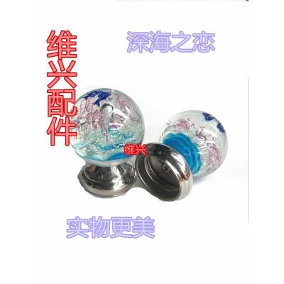 水晶球多少錢一個