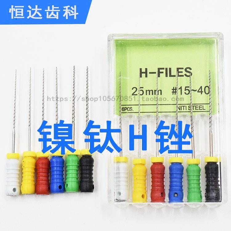 k锉和h锉的区别图解,k锉,k锉和锉简易图(第6页)_大山谷图库