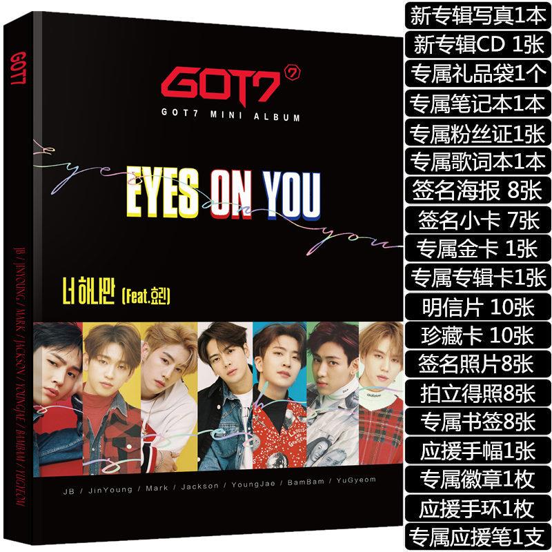 got7迷你8辑eyesonyou专辑写真集周边赠同款明信片签名照片海报