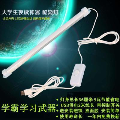 床头灯灯泡