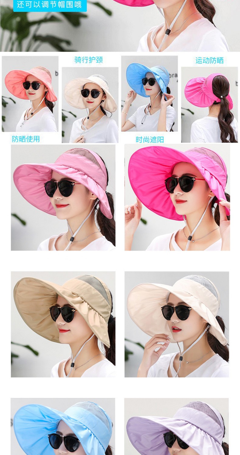 卡帝乐遮阳帽子女夏天可折叠韩版防紫外线大沿空顶帽子防晒太阳帽