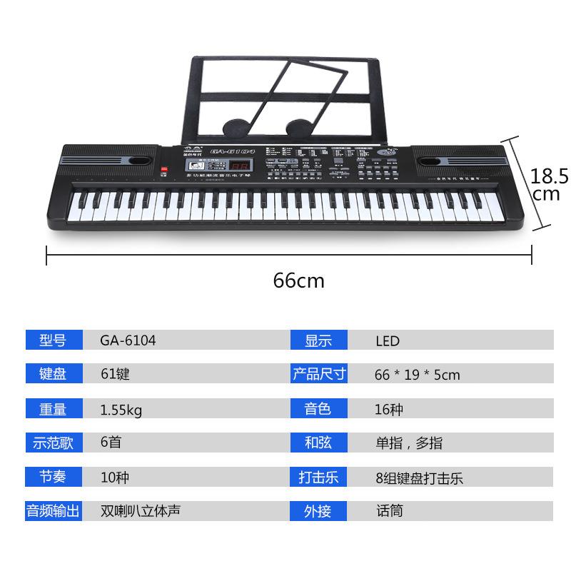 儿童玩具钢琴7键曲谱_简单儿童钢琴曲谱