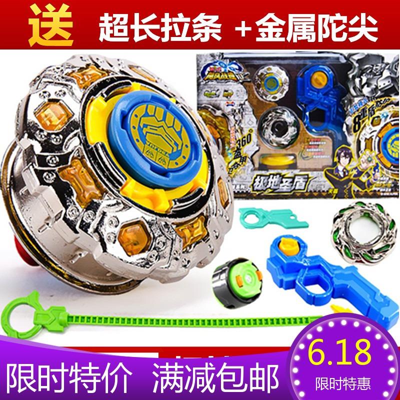 正版奥迪双钻陀螺烈风光翼s雷霆怒刀光辉剑神s极地圣盾s混沌天翔s【3