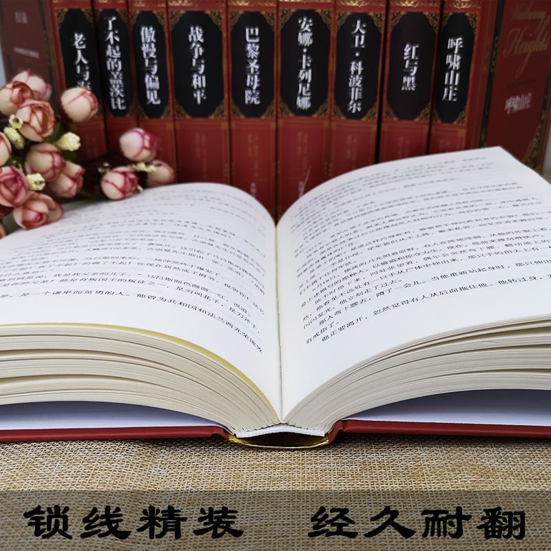 世界上最厚的书前十名 bb9835a597308b3dac7c16ac0f7d9960.jpeg