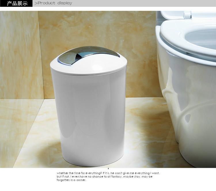 【大小号可爱创意】厕所卫生间客厅厨房家用垃圾桶有盖带盖垃圾筒纸篓