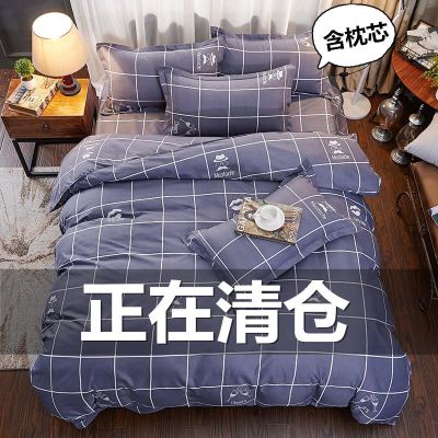 床上用品 三件套