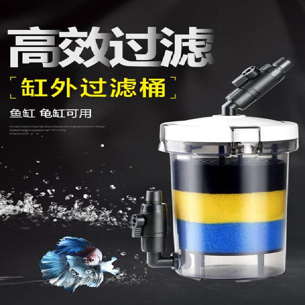 Fish tank filter tank external filter tank aquarium filter equipment pre filter tank external tank silent bottom suction pump