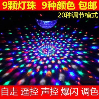 水晶球多少錢一個